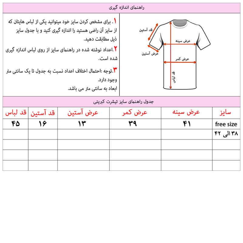 کراپ‌تاپ آستین کوتاه زنانه مدل کبریتی 18-10 رنگ سفید