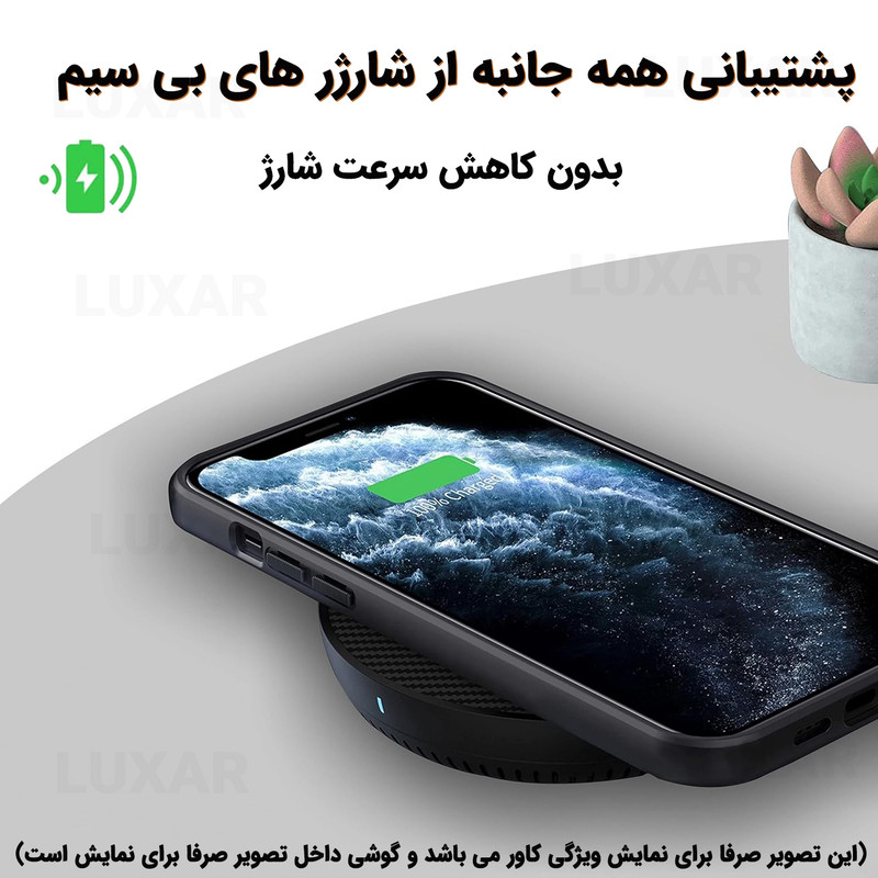 کاور لوکسار مدل ip16 -LS مناسب برای گوشی موبایل اپل iPhone 16