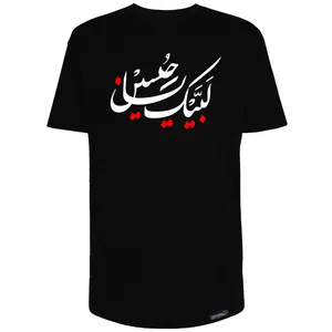 تی شرت آستین کوتاه مردانه 27 مدل Hussain کد MH1438