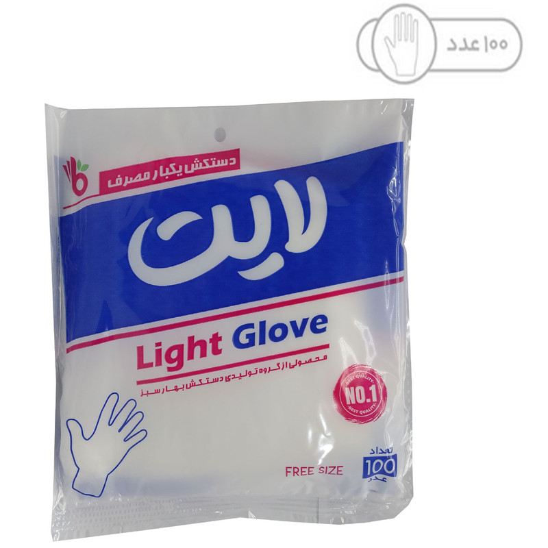 دستکش یکبار مصرف لایت مدل 05.Glove بسته 100 عددی