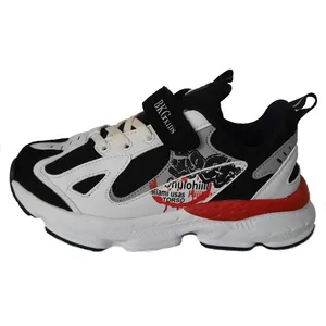 کفش مخصوص پیاده روی پسرانه بی کی جی کیدز مدل 201906 رنگ مشکی