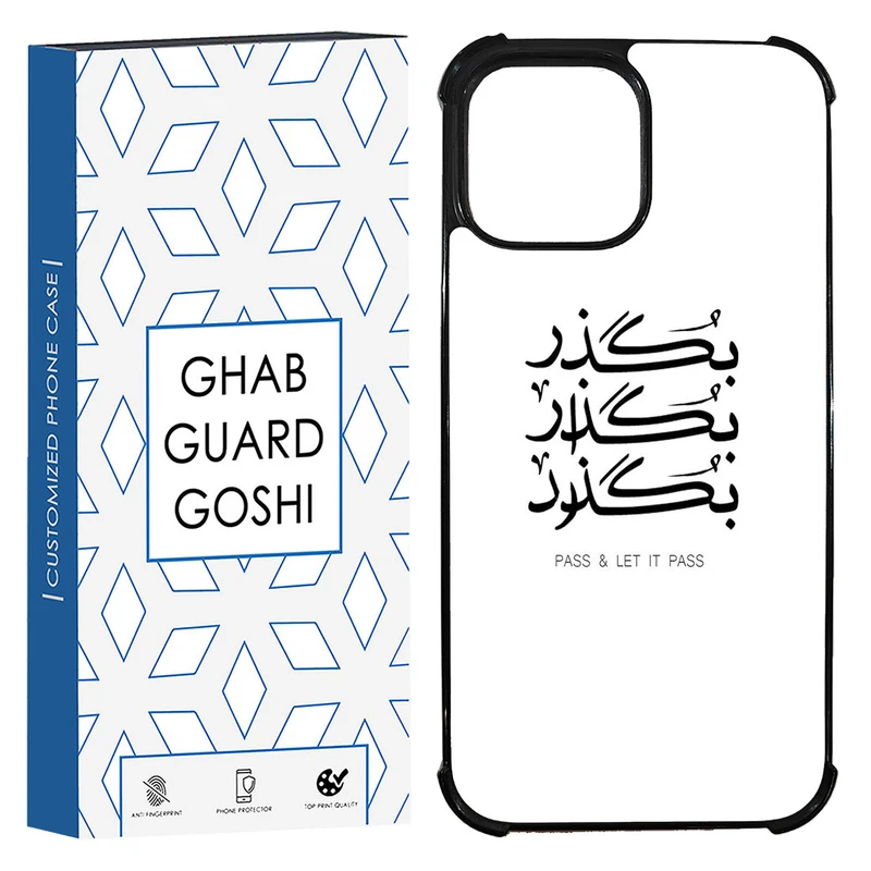 کاور قاب گارد گوشی طرح بگذار کد TPU-151 مناسب برای گوشی موبایل اپل Iphone 13 pro max