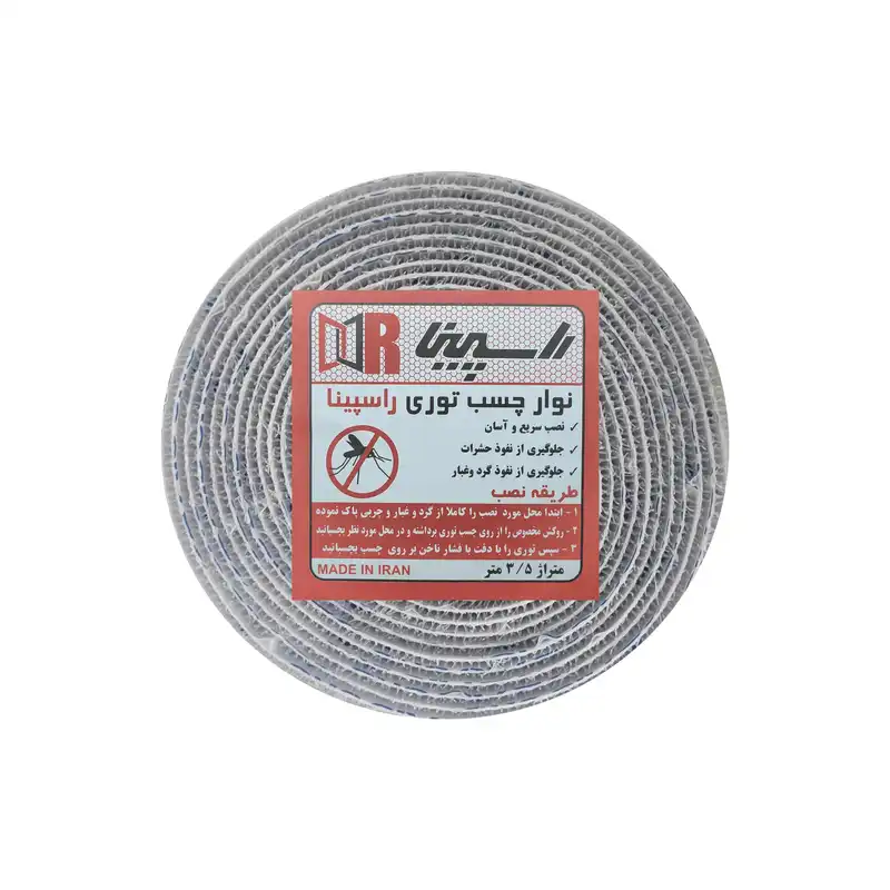 نوار چسب توری راسپینا مدل R35 طول 3.5 متر