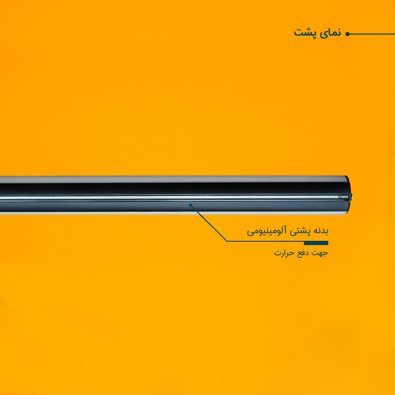 باتوم لایت مدل C100