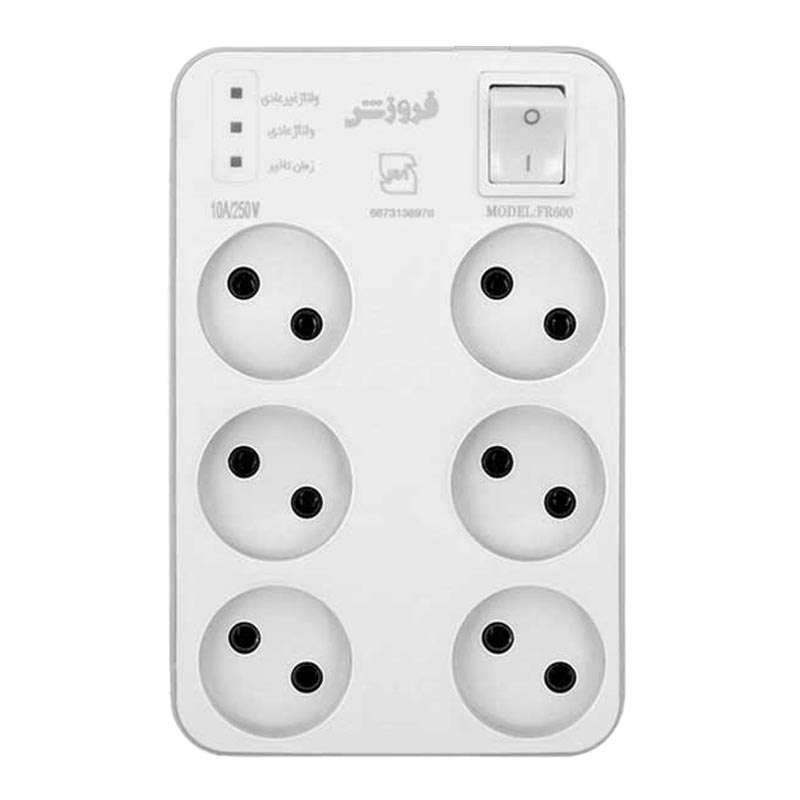 محافظ ولتاژ  فروزش مدل FR600