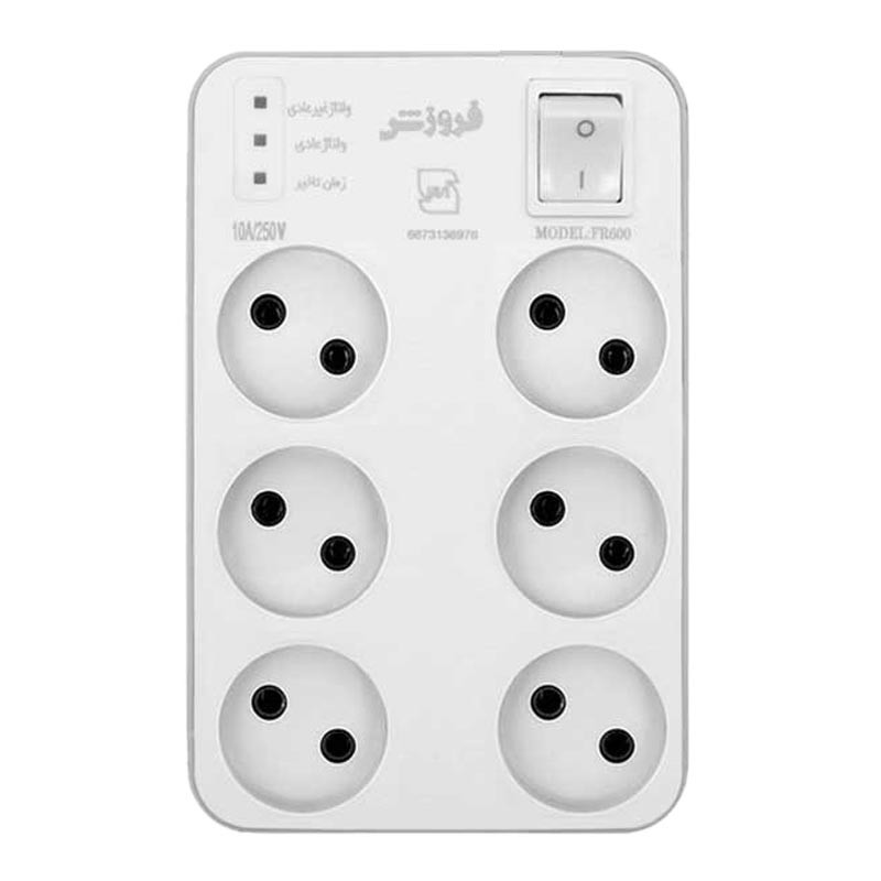 محافظ ولتاژ  فروزش مدل FR600