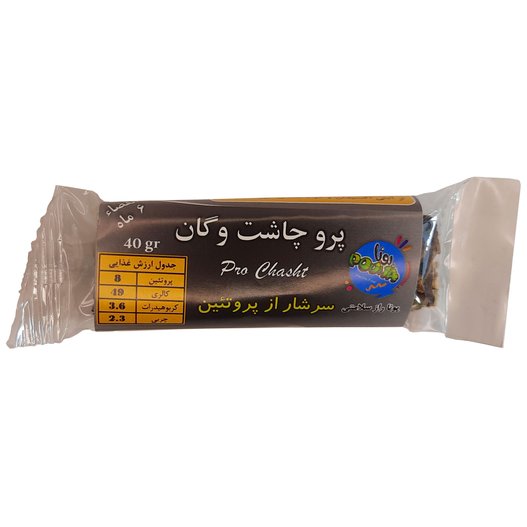 شکلات سویق پروتئین مغز دار وگان - 30 گرم