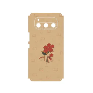 MAHOOT Persian book Nostalgia Cover Sticker for Daria Bond 5G