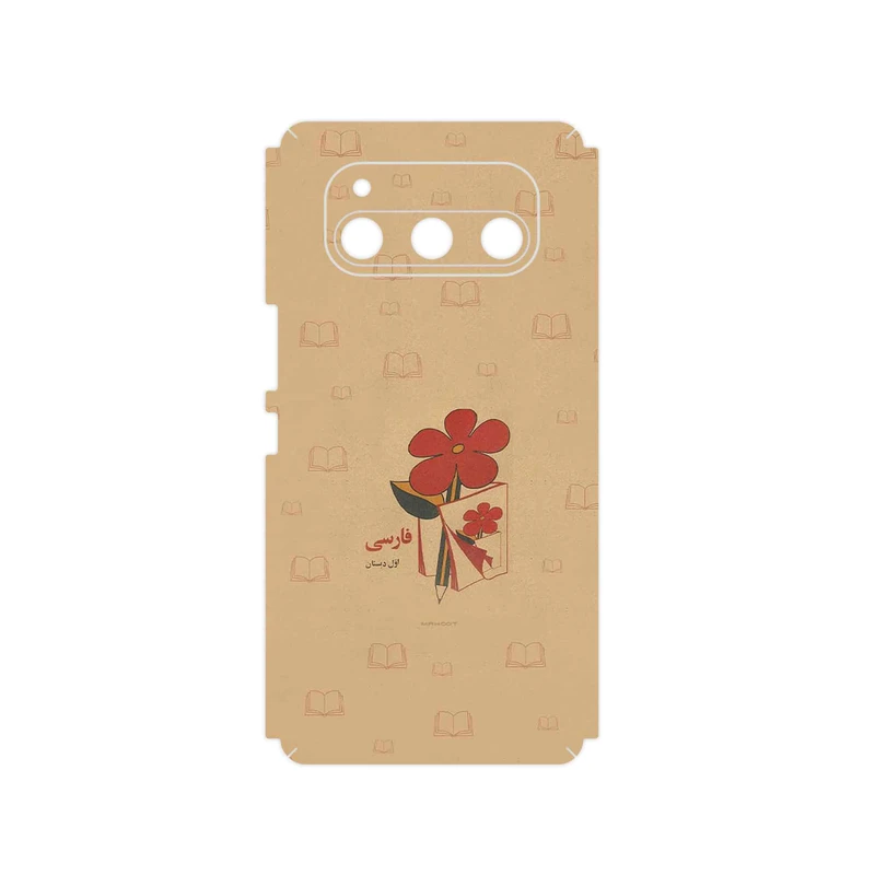 برچسب پوششی ماهوت مدل Persian book Nostalgia مناسب برای گوشی موبایل داریا Bond 5G