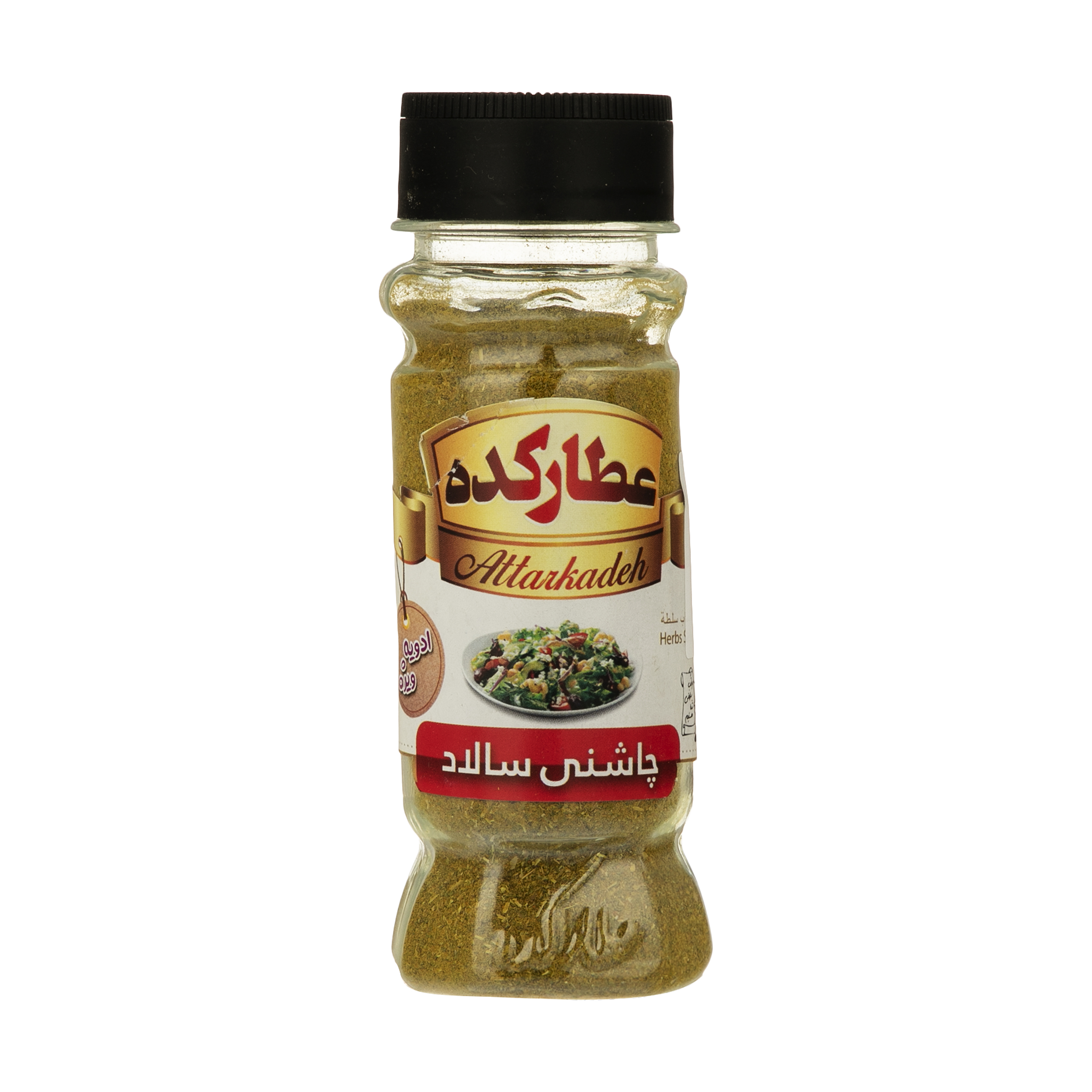 چاشنی سالاد عطار کده - 80 گرم  
