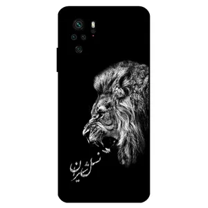 Megafone 1866 Cover For Xiaomi Redmi Note 10 4G / 10S 4G