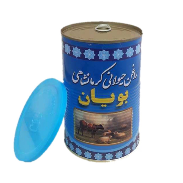 روغن حیوانی گاوی و گوسفندی بویان - یک کیلوگرمی