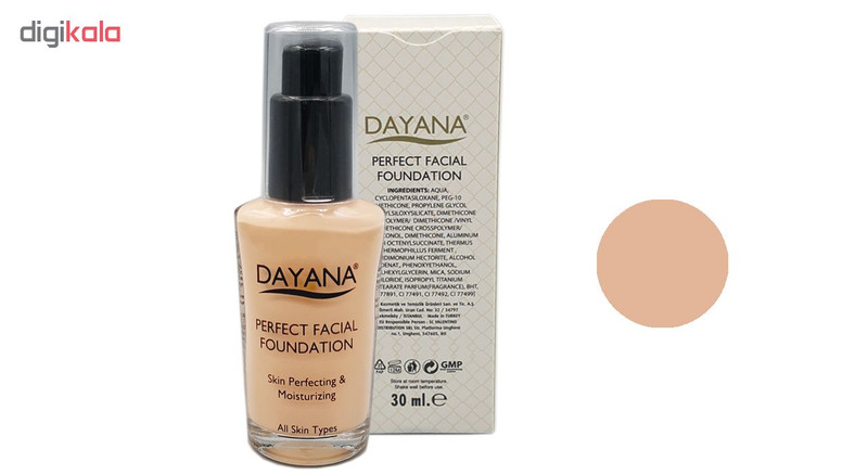 کرم پودر دایانا مدل Perfect Facial Foundation شماره 07 حجم 30 میلی لیتر