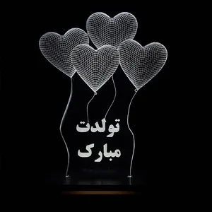 چراغ خواب طرح تولدت مبارک مدل کلید دار کد 1001