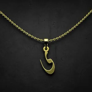 گردنبند طلا 18 عیار زنانه مدوپد مدل حرف ی کد I2-1-1780