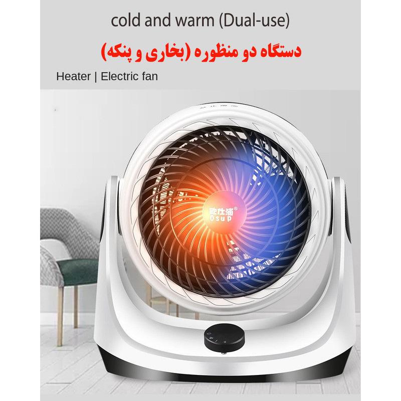 فن هیتر مدل CSJ-88 فن هیتر مدل CSJ-88