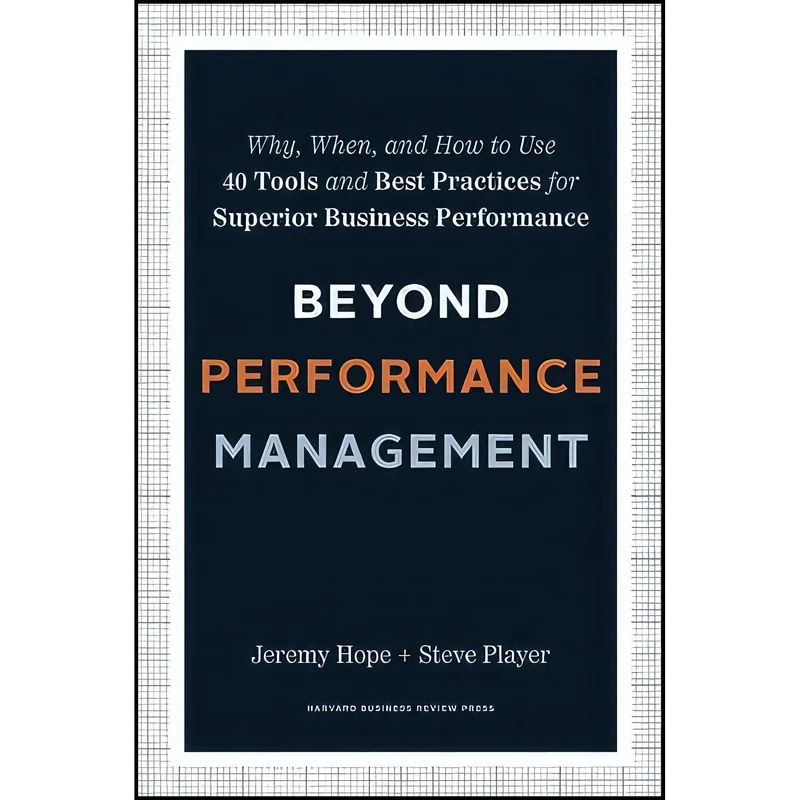 کتاب Beyond Performance Management اثر Jeremy Hope and Steve Player انتشارات Harvard Business Review Press