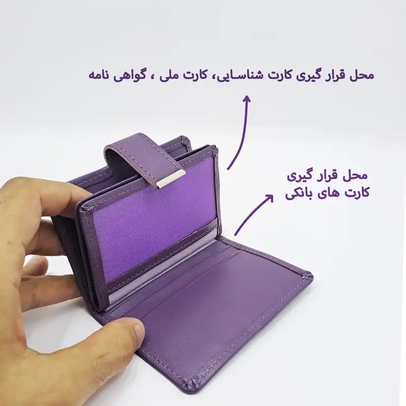 جا کارتی مدل چرم طبیعی