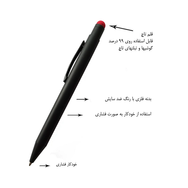 عکس شماره 3 : قلم لمسی کد skjmrjxwl02369