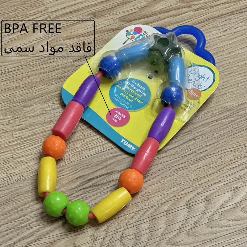 جغجغه فرست یرز مدل COLORFULL RING