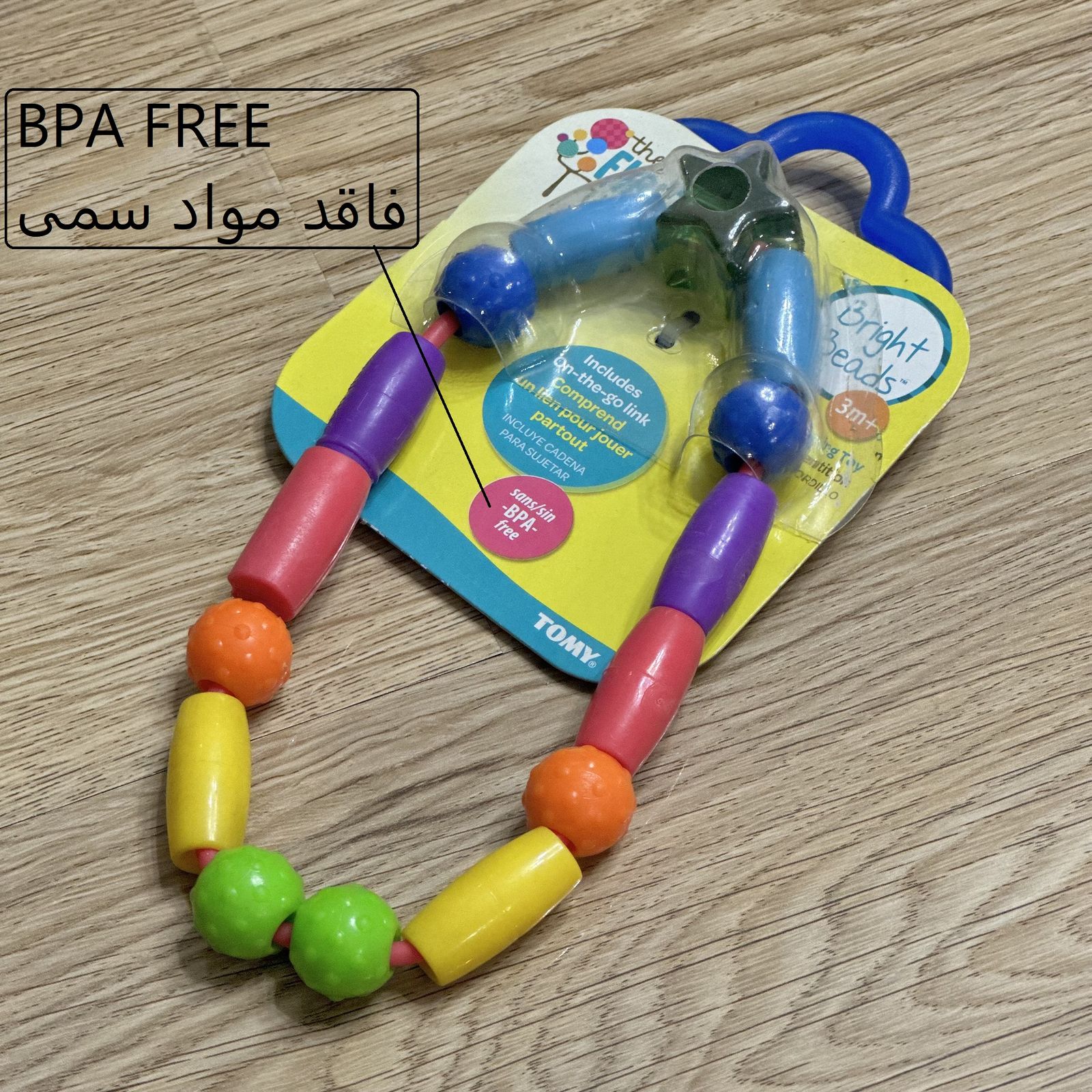 جغجغه فرست یرز مدل COLORFULL RING -  - 8