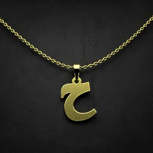 گردنبند طلا 18 عیار زنانه مدوپد مدل حرف ح کد I2-1-1840