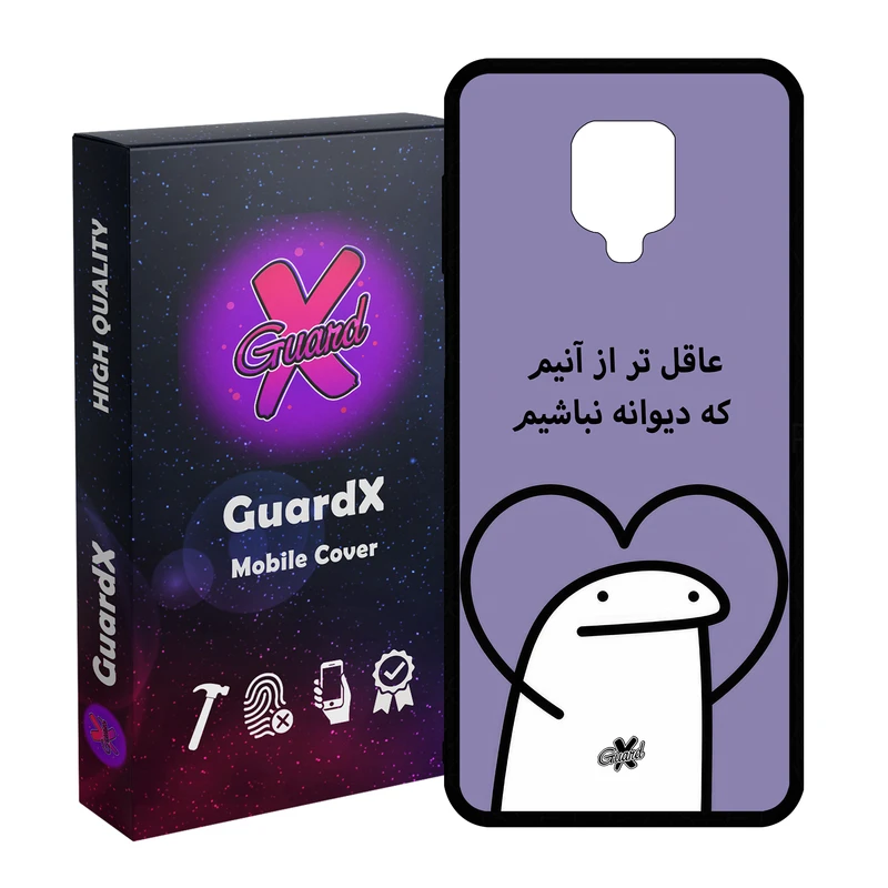 کاور گارد ایکس طرح خطی مدل Glass10595 مناسب برای گوشی موبایل شیائومی Redmi Note9 Pro/Note 9 Pro Max/Redmi Note 9S/MI Poco M2 Pro