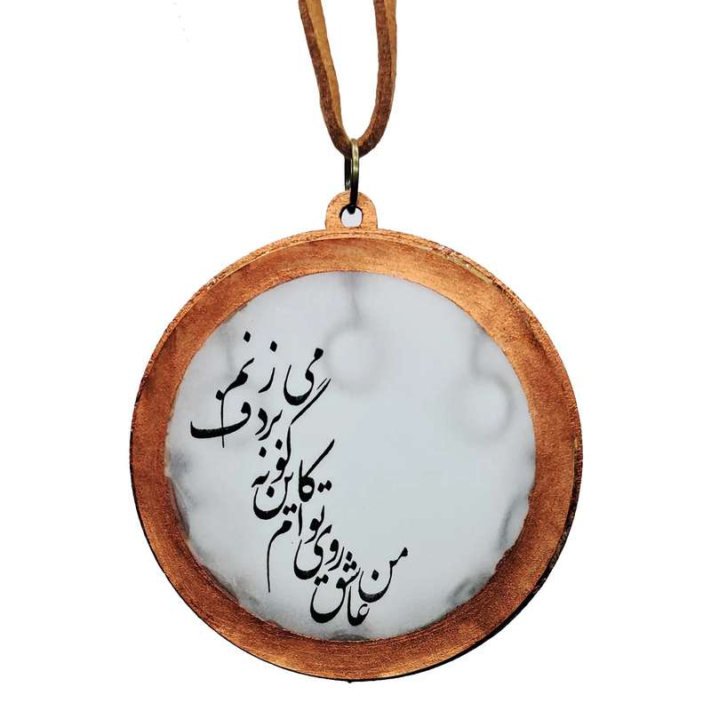 گردنبند طرح ساز دف مدل شعر کد m2532 گردنبند طرح ساز دف مدل شعر کد m2532