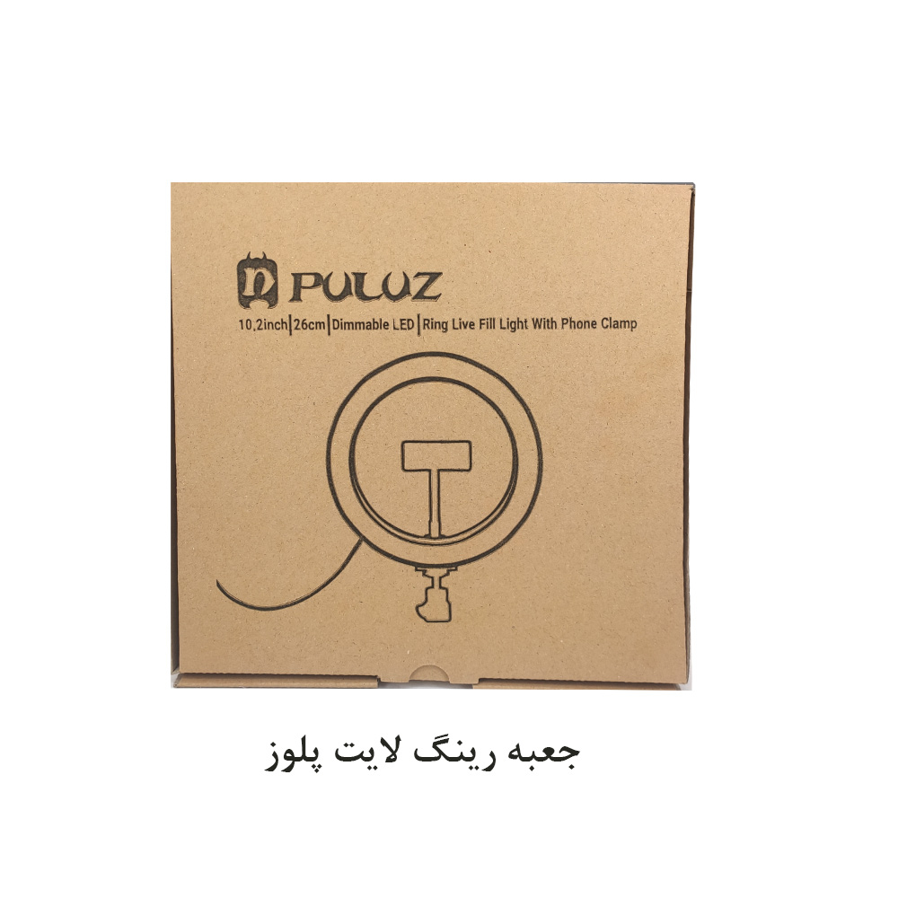 رینگ لایت پلوز مدل Puluz dimmable led