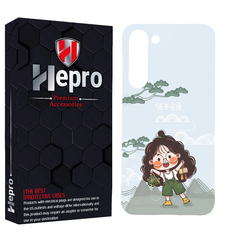 کاور هپرو مدل MC مناسب برای گوشی موبایل سامسونگ Galaxy S23 PLUS