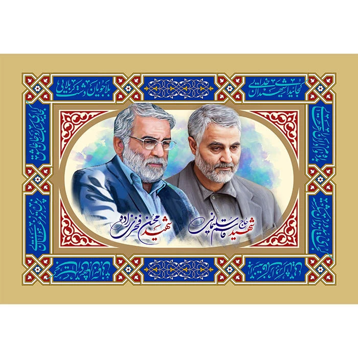 تابلو شاسی آتریسا مدل شهید قاسم سلیمانی
