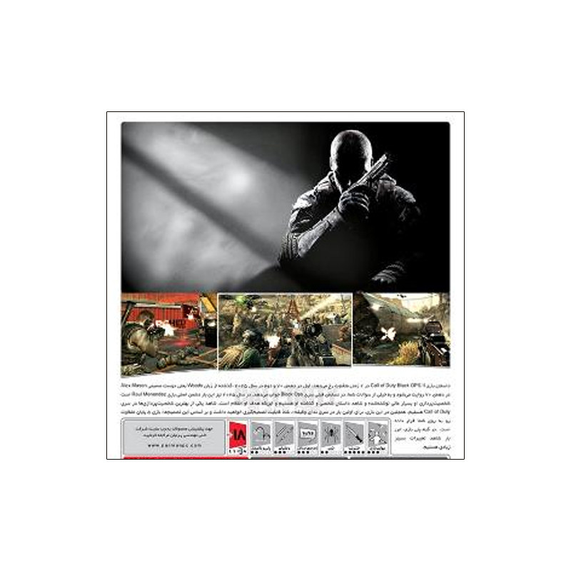 بازی Call of Duty Black Ops II مخصوص PC بازی Call of Duty Black Ops II مخصوص PC