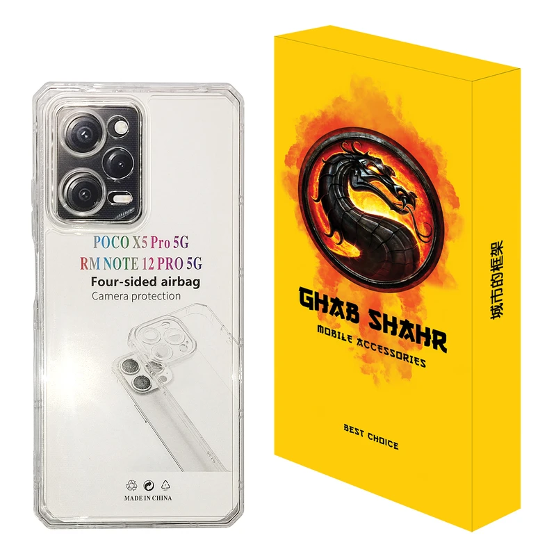 کاور قاب شهر مدل JELLY مناسب برای گوشی موبایل شیائومی Poco X5 Pro 5G