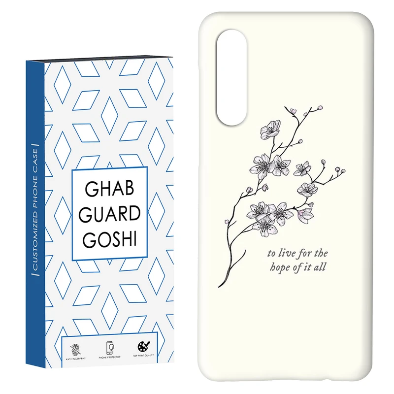 کاور قاب گارد گوشی طرح گل کد Dimo-463 مناسب برای گوشی موبایل سامسونگ GALAXY A50 / A30s  