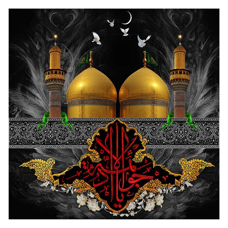 پرچم مدل امام جواد علیه السلام 126.100100