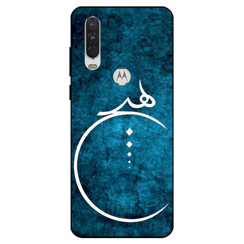 کاور مگافون کد 3972 مناسب برای گوشی موبایل موتورولا Moto One Action