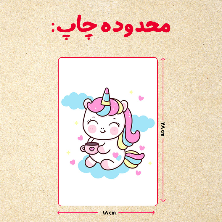 پازل 35 تکه مدل یونیکورن کد 91