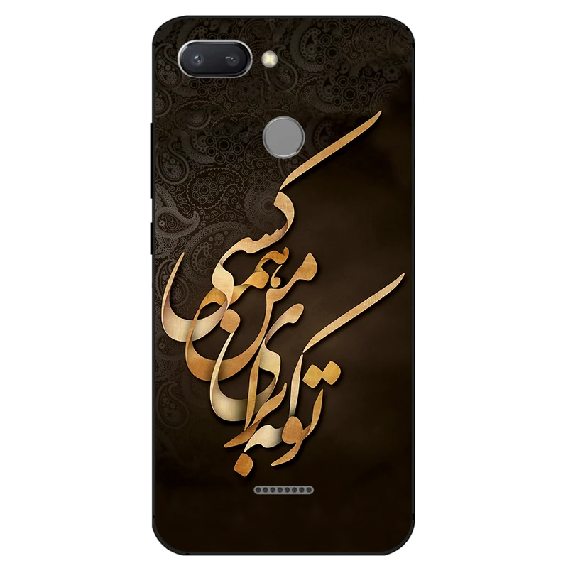 کاور مگافون کد 6735 مناسب برای گوشی موبایل شیائومی Redmi 6