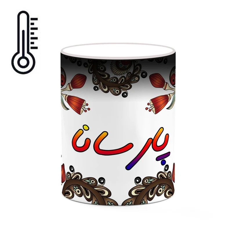 ماگ حرارتی کاکتی مدل اسم پارسانا طرح سنتی گل و بته کد mgh44307