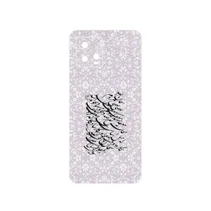 MAHOOT Nastaliq_1 Cover Sticker for Motorola Moto G72