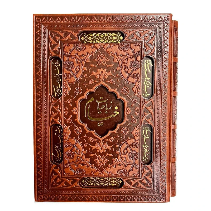 کتاب رباعیات خیام انتشارات پارمیس