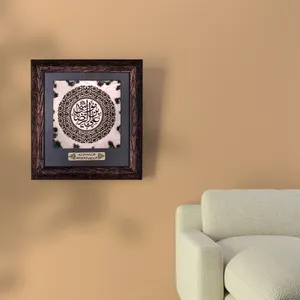  تابلو طرح مذهبی علی بن موسی الرضا مدل KH8075