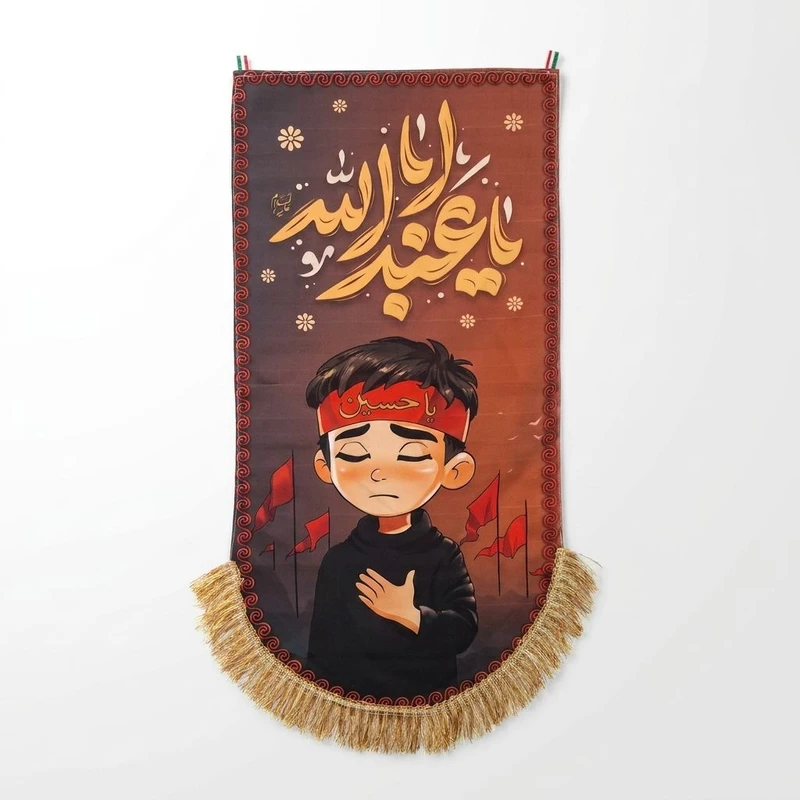 پرچم مدل 0001
