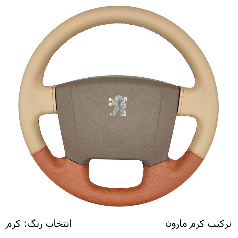 روکش فرمان مدل سه بعدی مناسب برای پژو slx