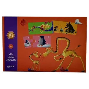 بازی آموزشی مدل پازل آموزشی مادر و کودک