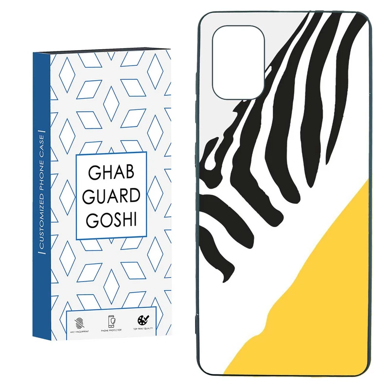 کاور قاب گارد گوشی طرح گورخر کد TPU-025 مناسب برای گوشی موبایل سامسونگ  GALAXY A71