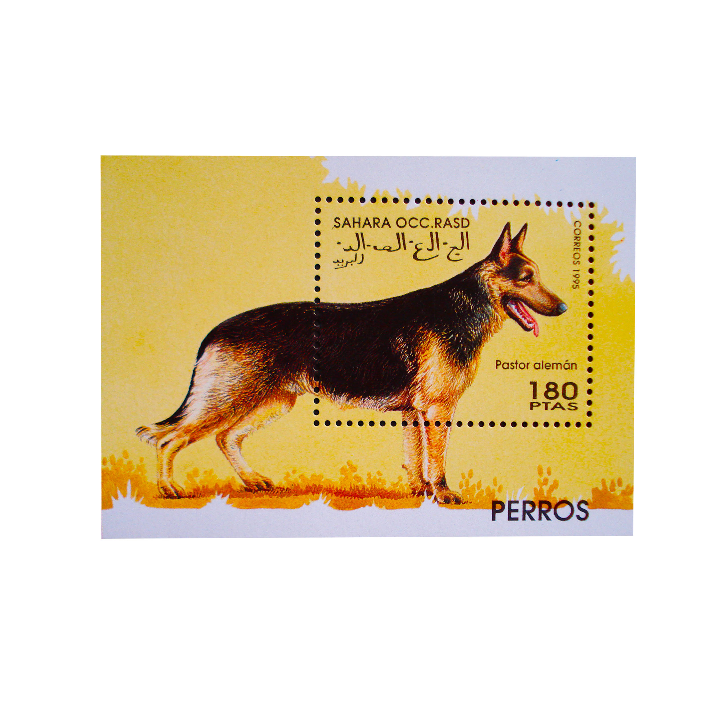 تمبر یادگاری مدل سگ کد dog-612
