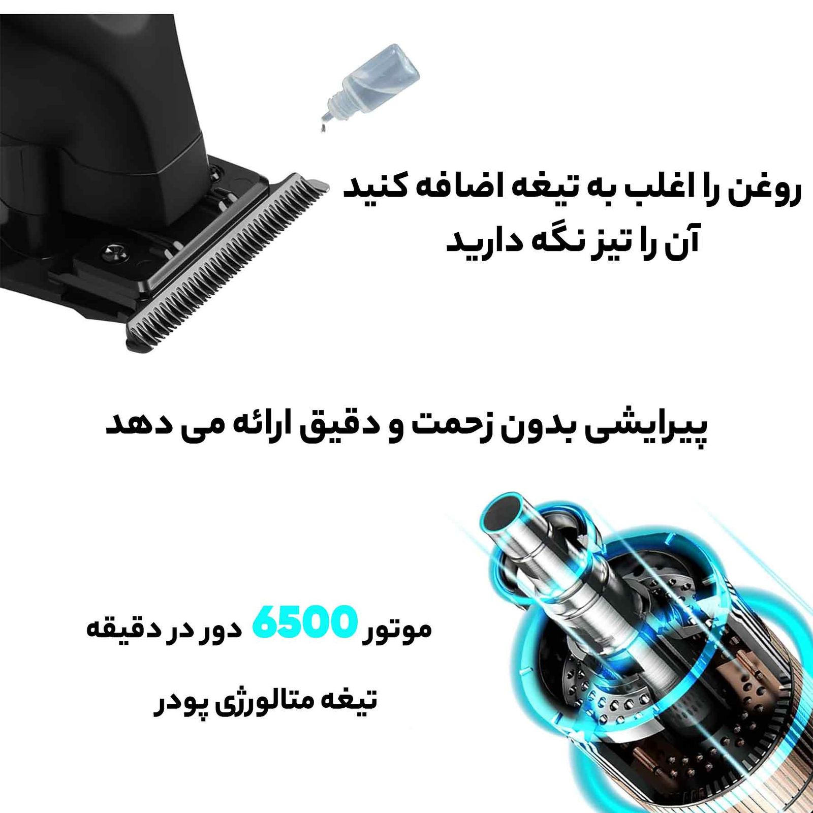 ماشین اصلاح موی صورت و بدن کیمی مدل KM-2299 -  - 20