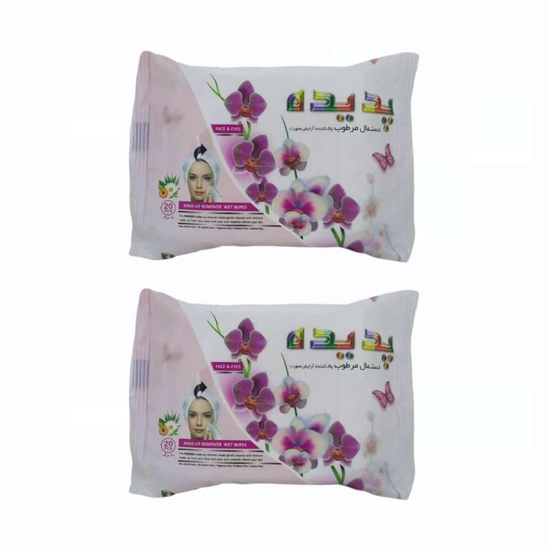 دستمال مرطوب پدیده مدل MAH 20 مجموعه 2 عددی