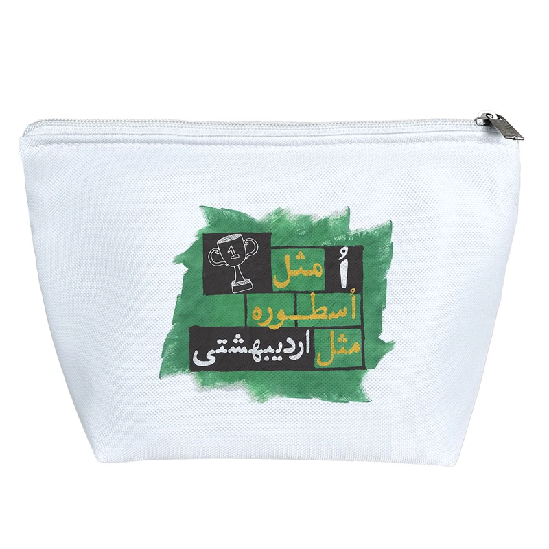 کیف لوازم آرایش دخترانه خندالو مدل ماه تولد اردیبهشت کد 225